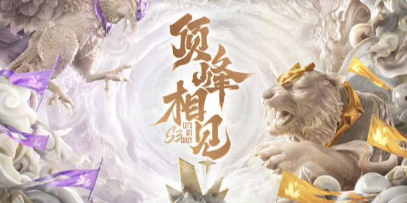 使得安全防