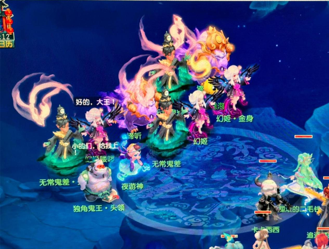 芬海姆