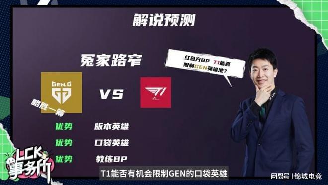 本场比赛他 本场比赛他