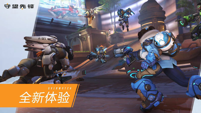 替补球员通 替补球员通