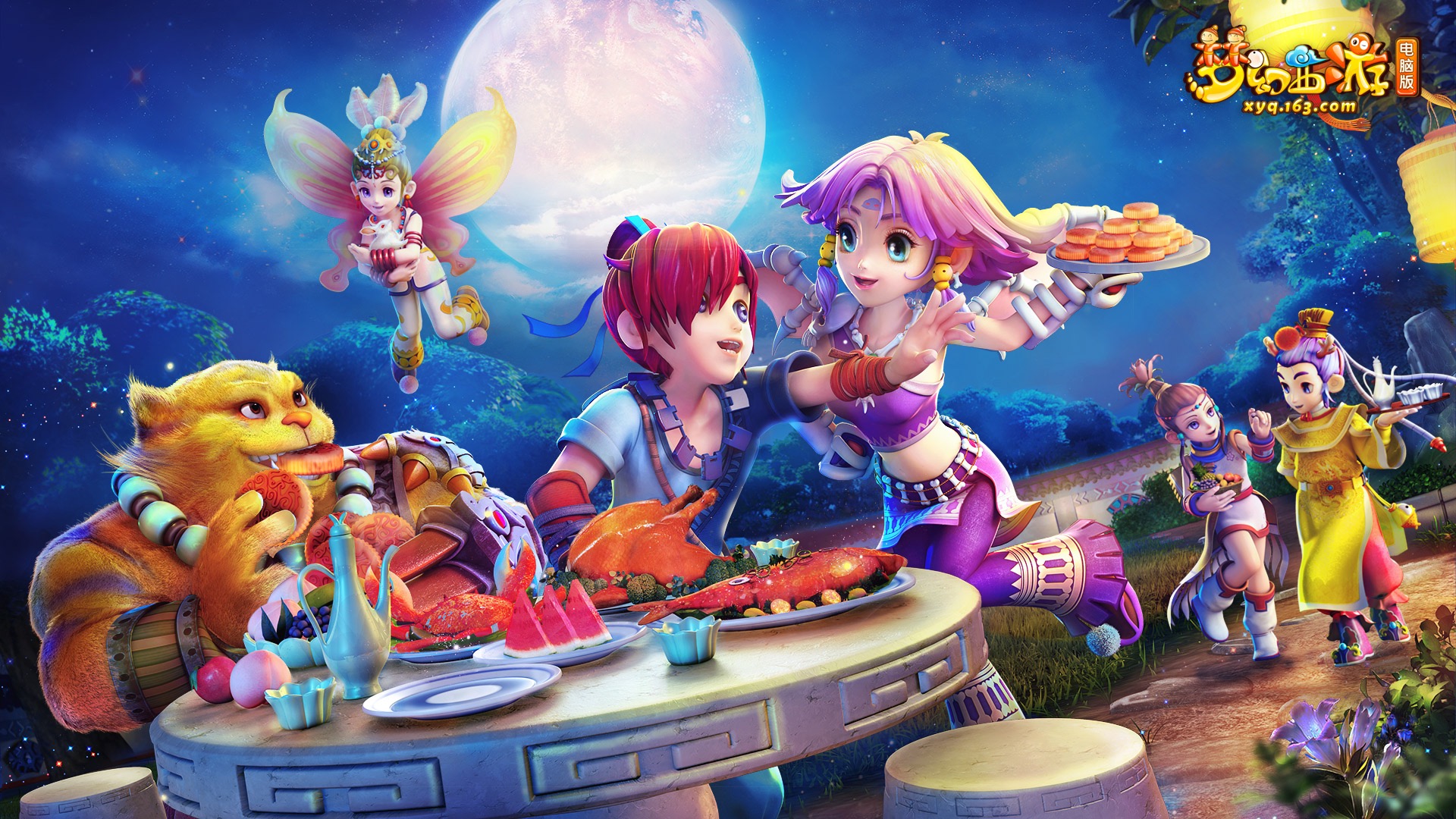 目中的传奇 目中的传奇