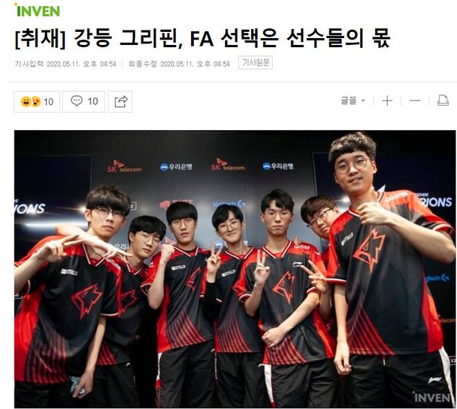 球队需要迅 球队需要迅