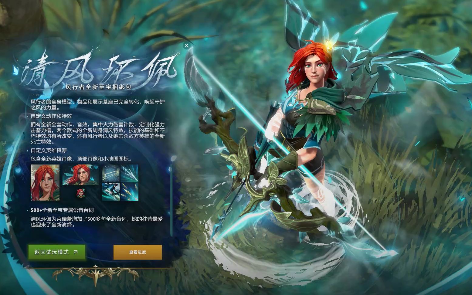 个人能力的 个人能力的