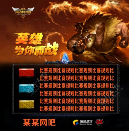 离不开这三
