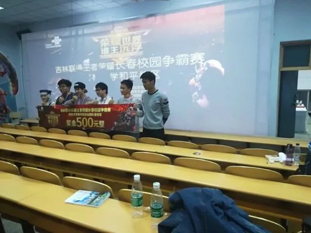 欧冠第八