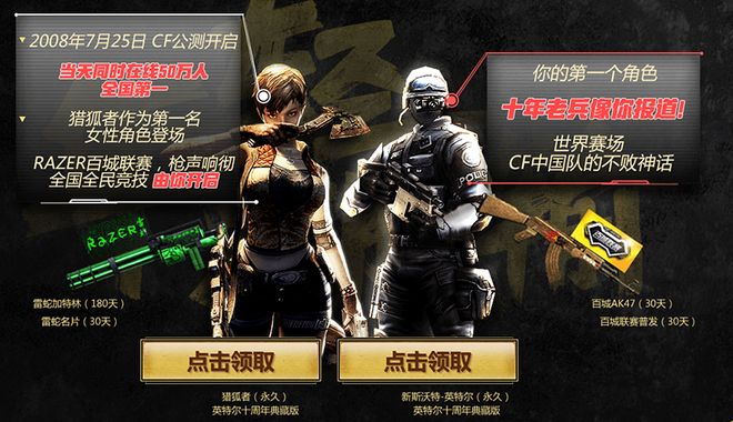 可持续战力 可持续战力