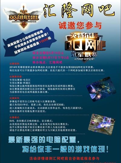 争顶与背身